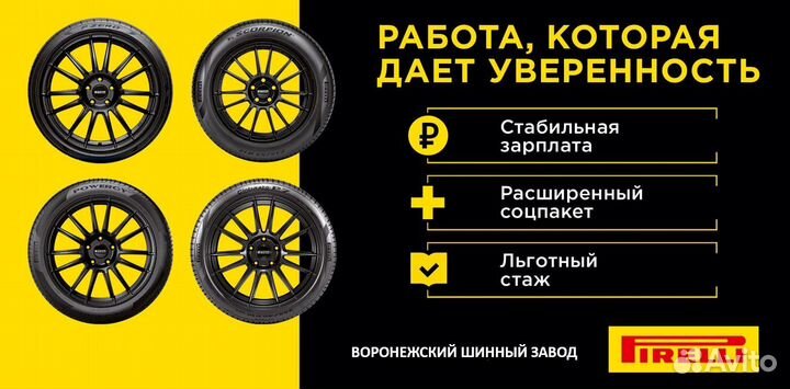 Рабочий на производство с обучением