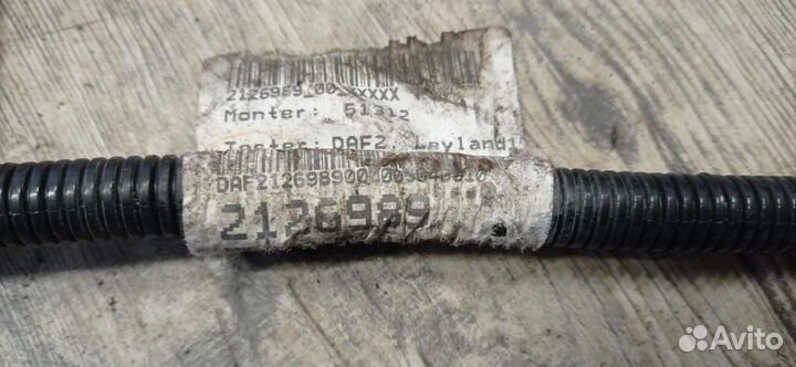 Жгут проводов DAF XF 106 2018 2126989