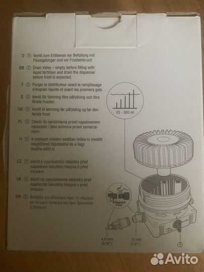 Дозатор удобрений gardena