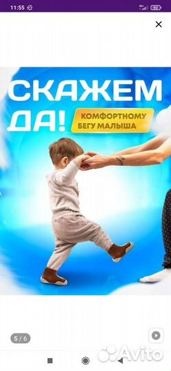 Носки тапочки