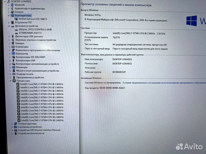 Legion 17.3”IPS 144Гц Core i7 GTX1660ti 6g 16g озу