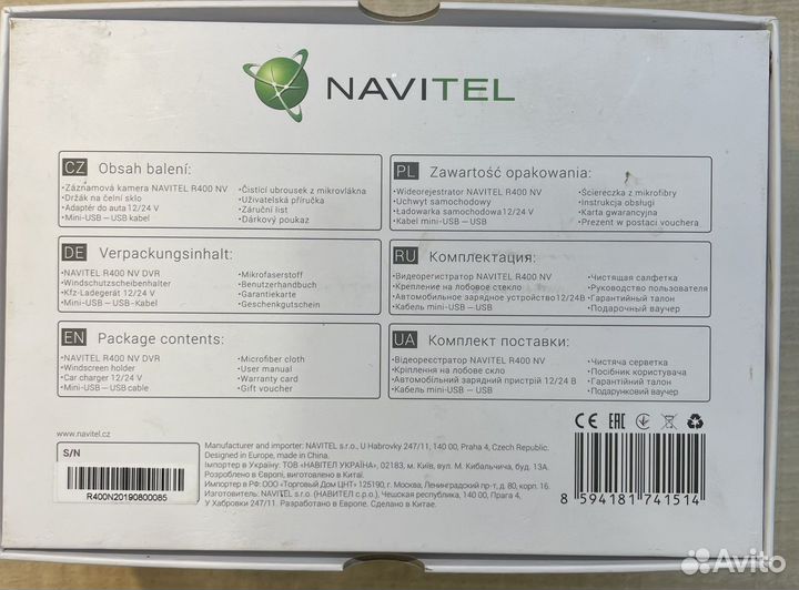 Видеорегистратор navitel R400 NV