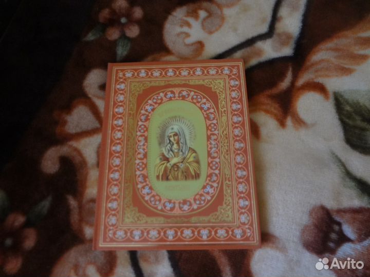 Подарочная книга