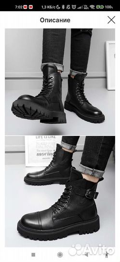 Берцы зимние 43 размер