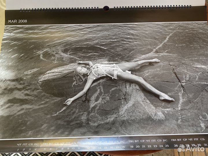 Календарь перекидной настенный