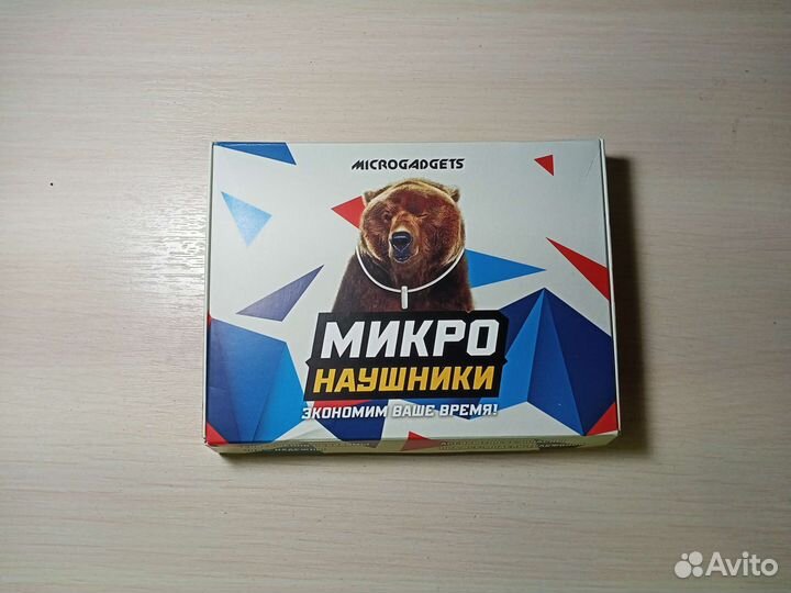 Микронаушники для экзаменов беспроводной