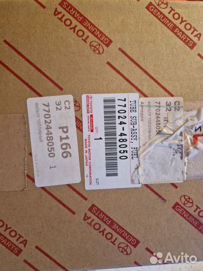 Фильтр топлевный 77024-48050