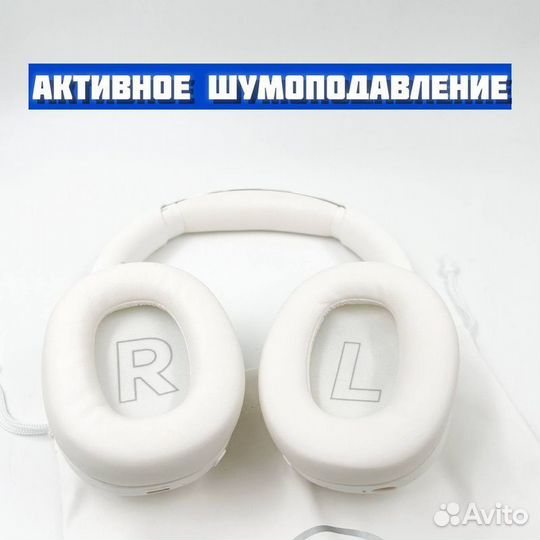 Беспроводные наушники Remax RB-850HB