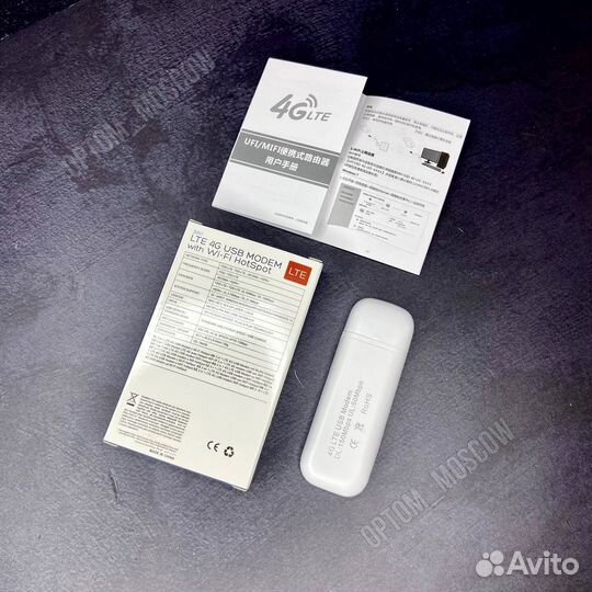 Переносной модем с Wi-Fi роутером и SIM оптом