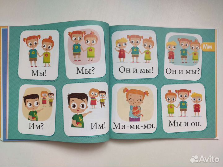 Книга Букварь clever На 2-5лет