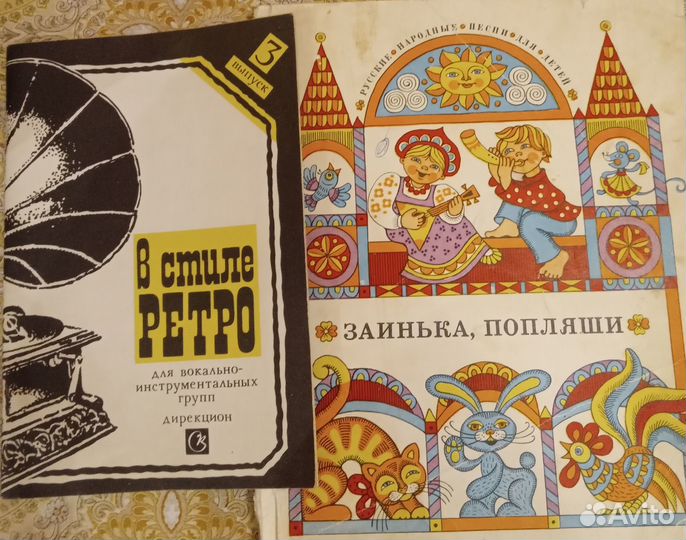 Ноты для фортепиано