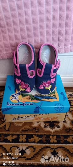 Текстильные ботиночки