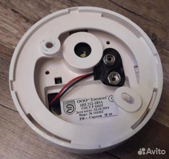 Продам дымовой извещатель ип 212-189а