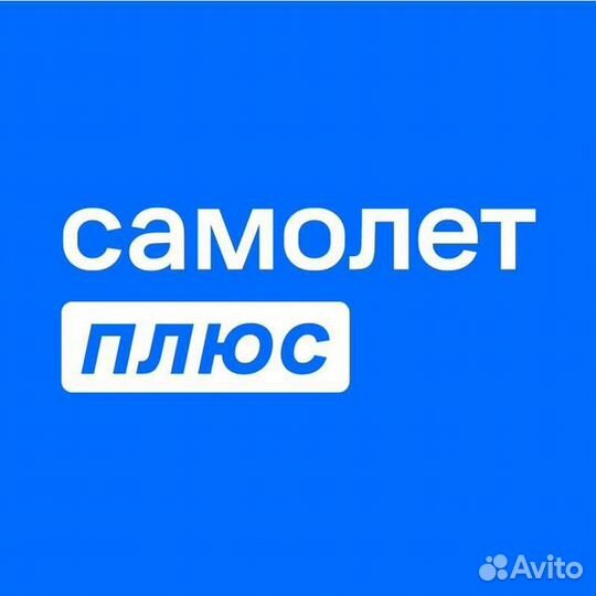 Помощник в Федеральную компанию