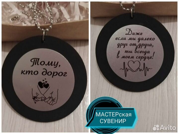 Автоподвеска