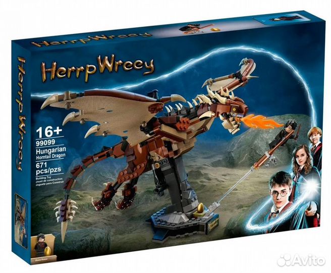 Конструктор Венгерская хвосторога (аналог Lego)