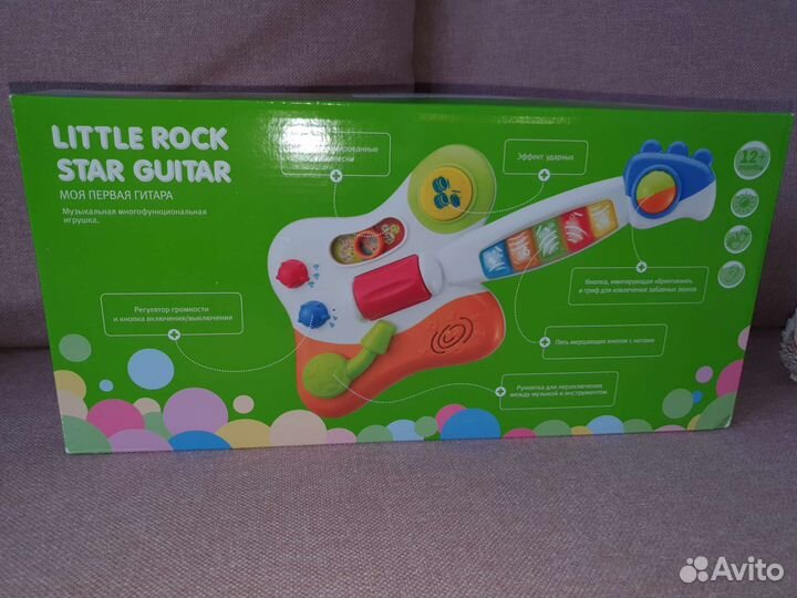 Гитара детская