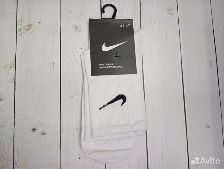 Носки белые чёрные Nike хлопок