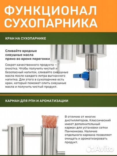 Самогонный аппарат 35л новый