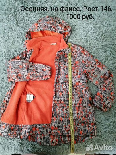 Одежда, обувь для мальчика