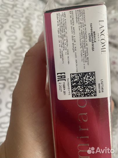 Lancome парфюмерная вода miracle