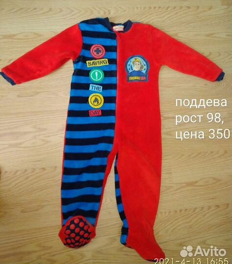 Поддева на рост 98