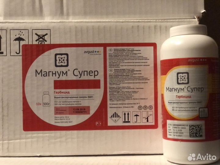 Магнум Супер, вдг (гербицид)