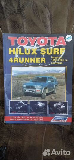 Кронштейны креплений заднего бампера