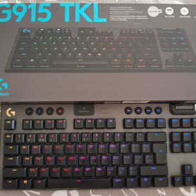 Logitech G915 TKL LightSpeed свитчи GL Clicky