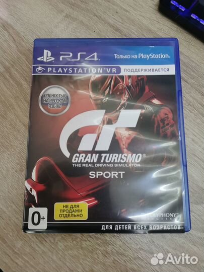 Gran Turismo for PS4