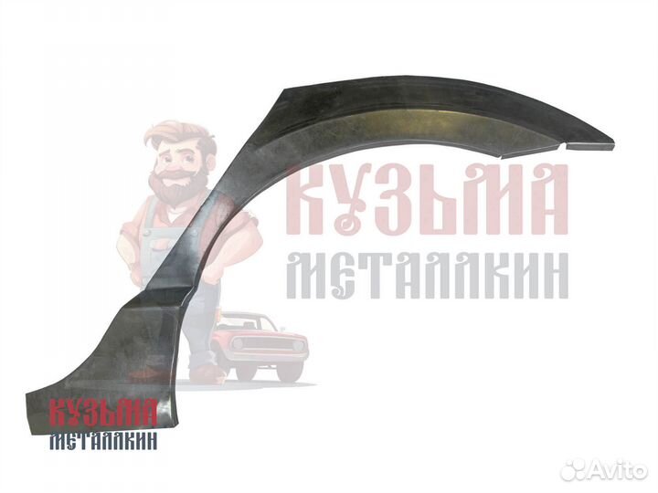 Арка ремонтная для Honda Civic 4D