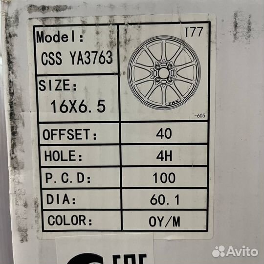 Литые диски R16 4/100 RR CSS YA3763 OY/M