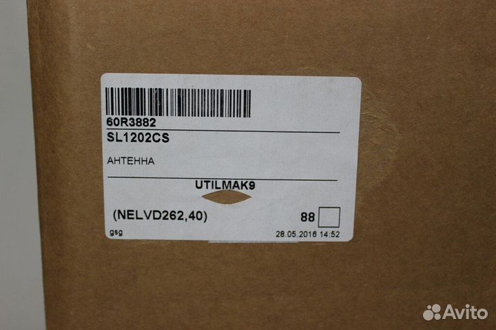 1 шт SL1202CS Антенна Sarantel