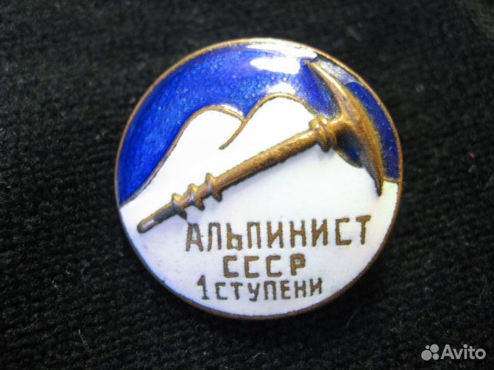 Знаки и значки СССР