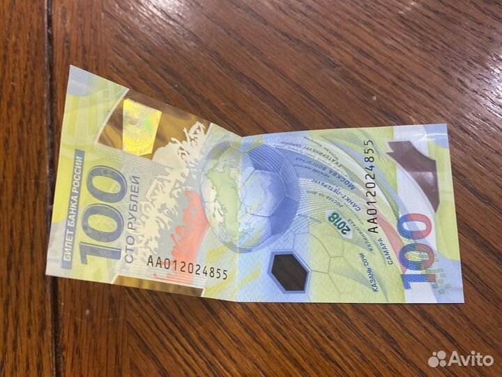 Монета денга