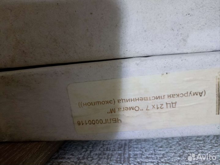 Двери межкомнатные с коробкой