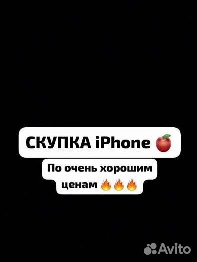 iPhone 16, 128 ГБ