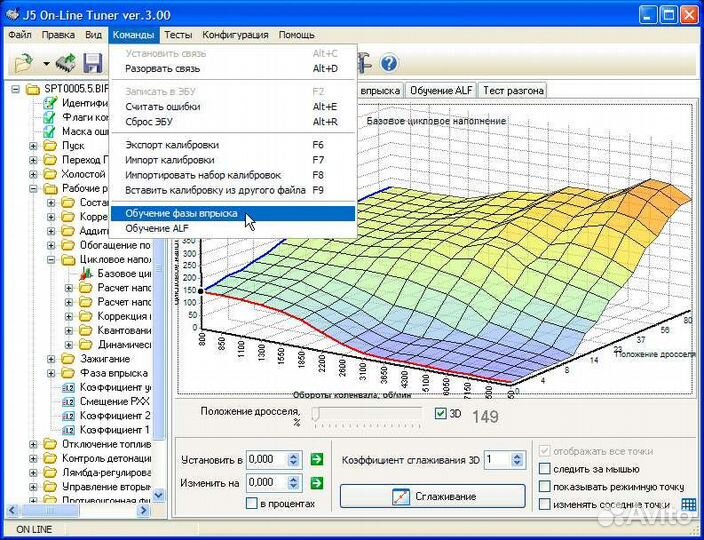 База прошивок 1998-2020: EGR, сажевый, чип