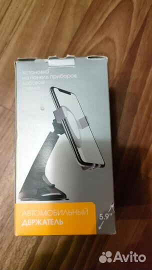 Держатель для телефона