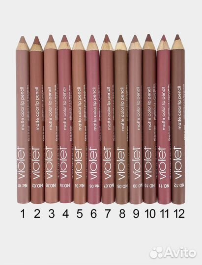 Карандаш для губ с точилкой