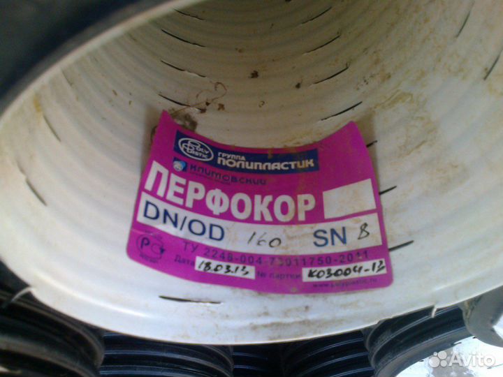 Трубы дренажные перфокор DN/OD 160 SN8