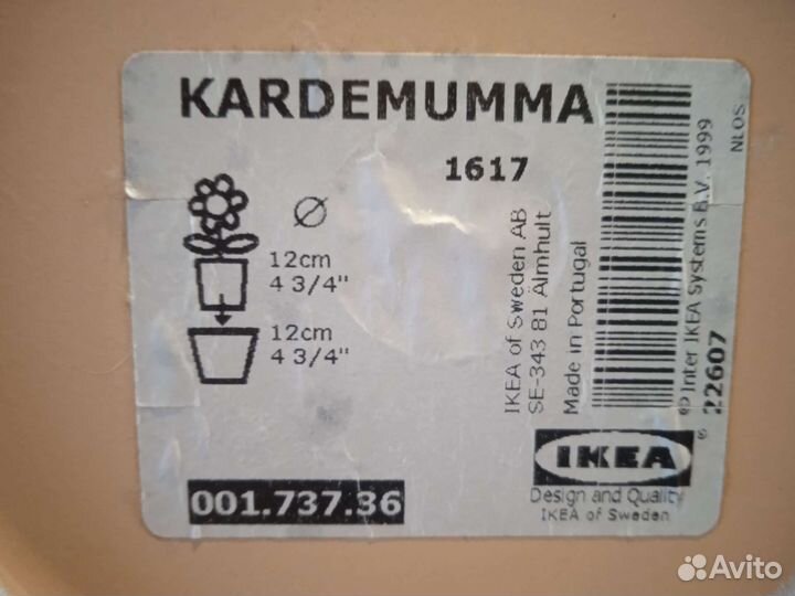 Цветочный горшок IKEA