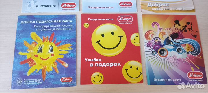 Подарочная карта м Видео