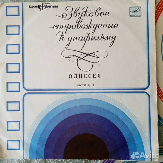 Грампластинки Виниловые, Шеллак, Разные 78 33