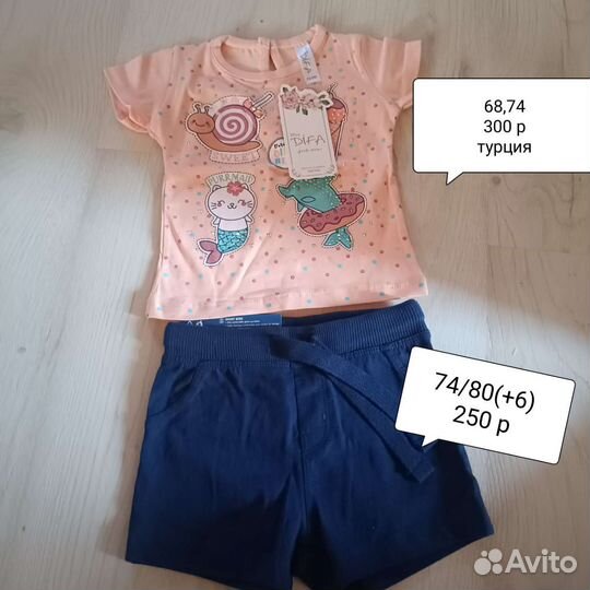 Одежда для девочки до года