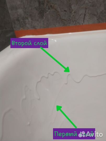 Реставрация ванн жидким акрилом Ессентуки