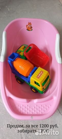 Детская ванночка с игрушками