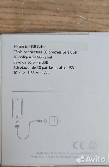 Кабель Apple USB 30 pin (MA591ZM/C) 1м белый