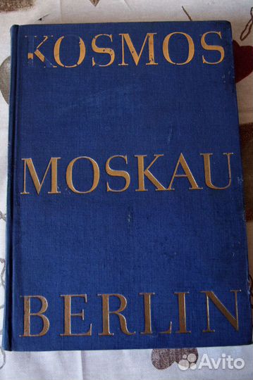 Уникальная книга-альбом о Г. Титове СССР 1961 г