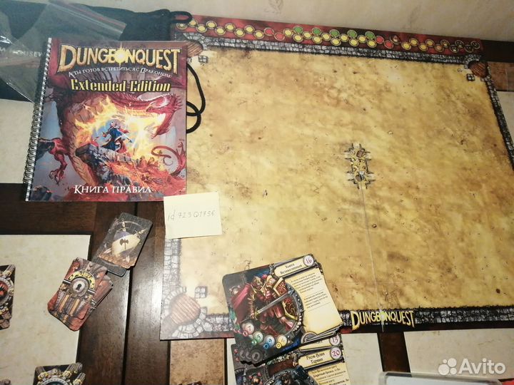 Настольная игра Dungeonquest